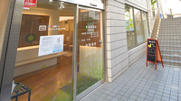 薬樹薬局　鷺沼2号店の入口
