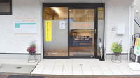 陽だまり薬局の入口