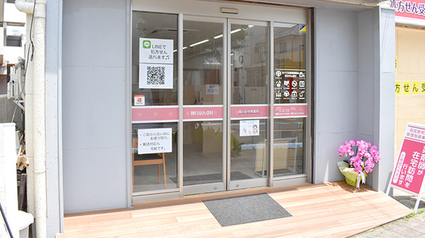 入口