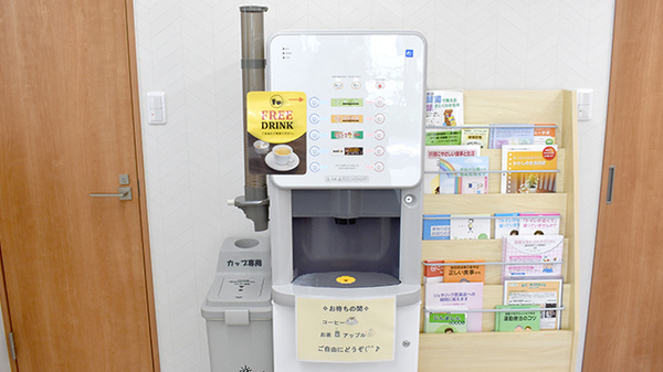 フリーサービス
