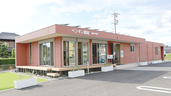 ペンギン薬局　高富本町店の外観