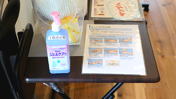 ペンギン薬局　高富本町店の感染予防対策