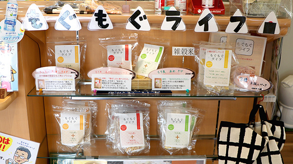 ペンギン薬局　高富本町店の健康食品