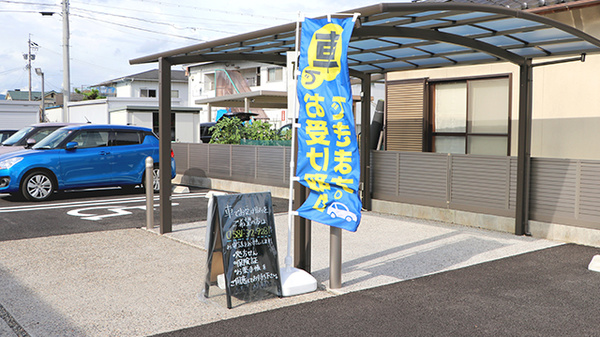 ペンギン薬局　高富本町店の駐輪場