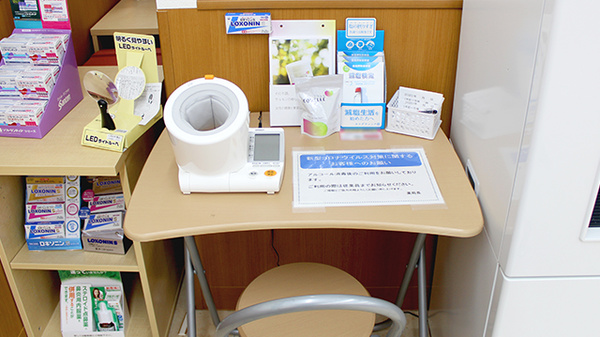 薬局くすりの福太郎　篠崎店の血圧計