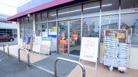 調剤薬局ツルハドラッグ又穂店の入口