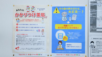 調剤薬局ツルハドラッグ又穂店の対応サービス一覧