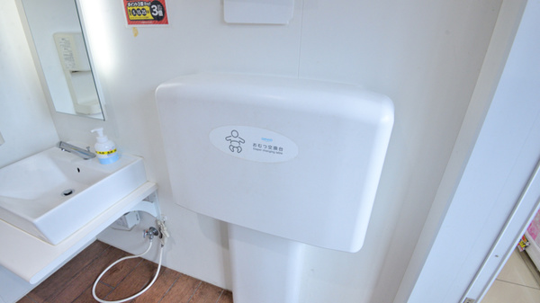 調剤薬局ツルハドラッグ又穂店のキッズ用設備