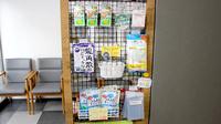 すずらん調剤薬局　篠田店の雑貨品
