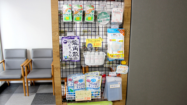 すずらん調剤薬局　篠田店の雑貨品