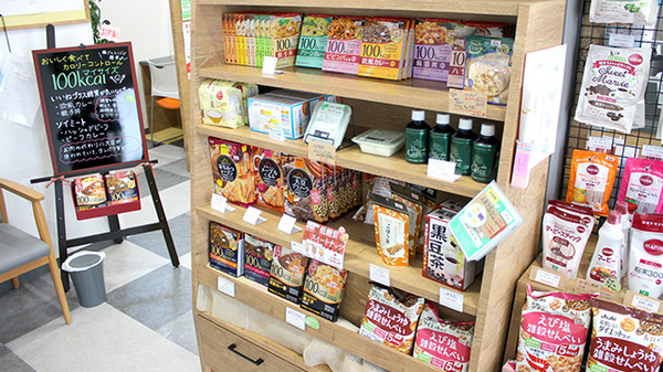 すずらん調剤薬局　篠田店の健康食品