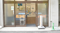 中川薬局　三鷹駅前2号店の入口
