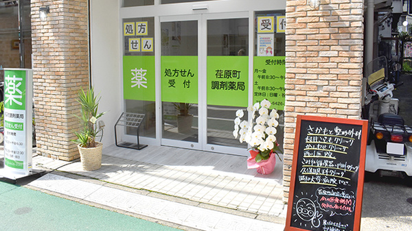 入口