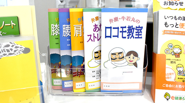 冊子