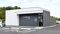 うさぎ調剤薬局　半田店の外観