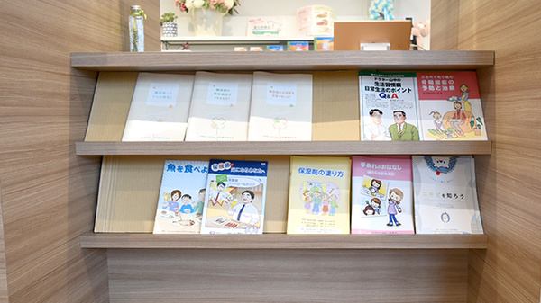 うさぎ調剤薬局　半田店の冊子