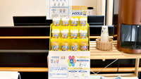 うさぎ調剤薬局　半田店の健康食品