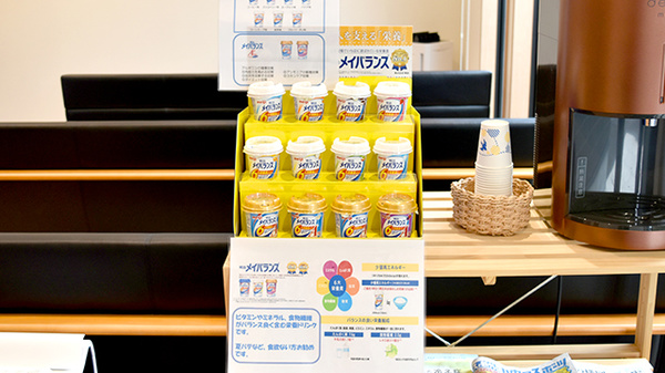 うさぎ調剤薬局　半田店の健康食品