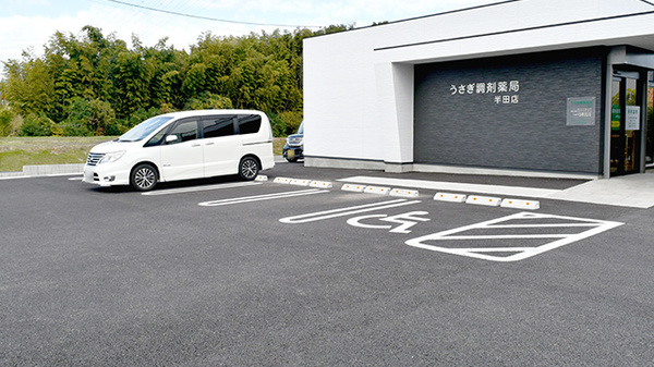 うさぎ調剤薬局　半田店の駐車場