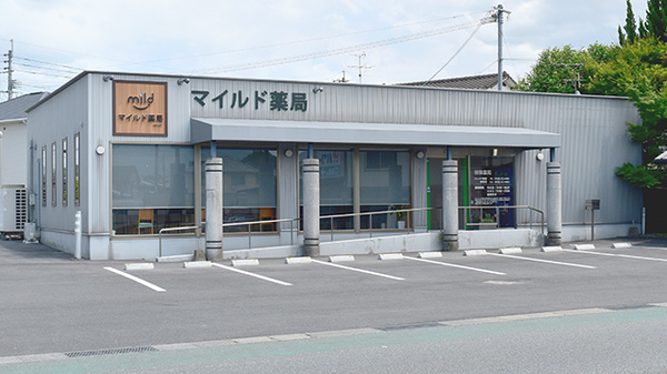 マイルド薬局楽市店の外観