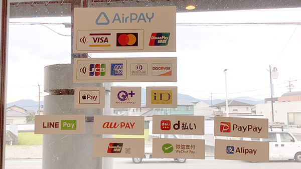 マイルド薬局楽市店のクレカ/電子マネー/スマホ決済対応