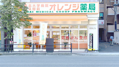 東北大学病院バス停前オレンジ薬局の外観