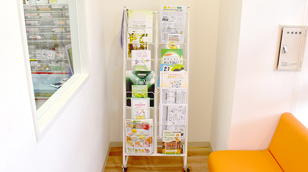 ネット予約可 東北大学病院バス停前オレンジ薬局 宮城県青葉区支倉町 Eparkくすりの窓口