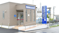 おうだ調剤薬局の外観