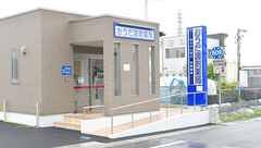 おうだ調剤薬局の外観
