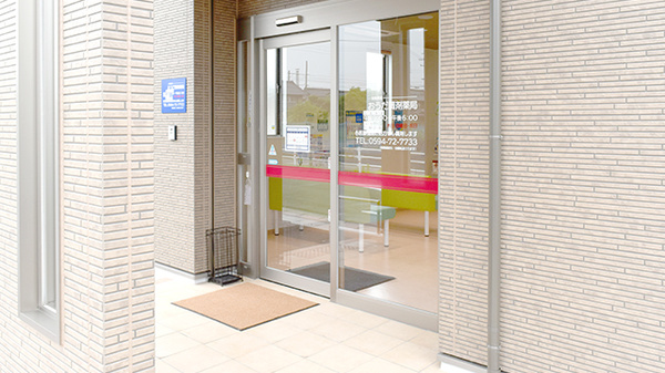 おうだ調剤薬局の入口
