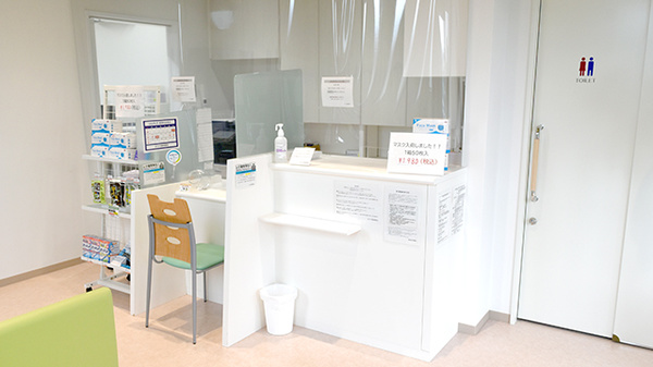 おうだ調剤薬局の受付/カウンター