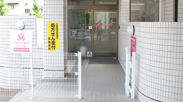 プロテア薬局たいとみ店の入口