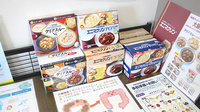プロテア薬局たいとみ店の健康食品