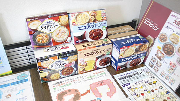 プロテア薬局たいとみ店の健康食品
