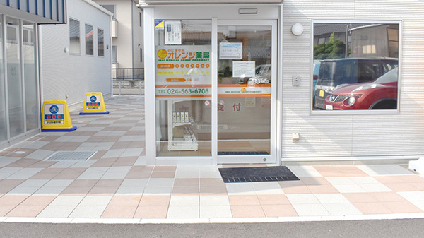 のだ東中央オレンジ薬局の入口