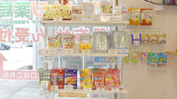 のだ東中央オレンジ薬局の健康食品