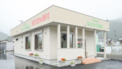井桁屋えきまえ薬局の外観