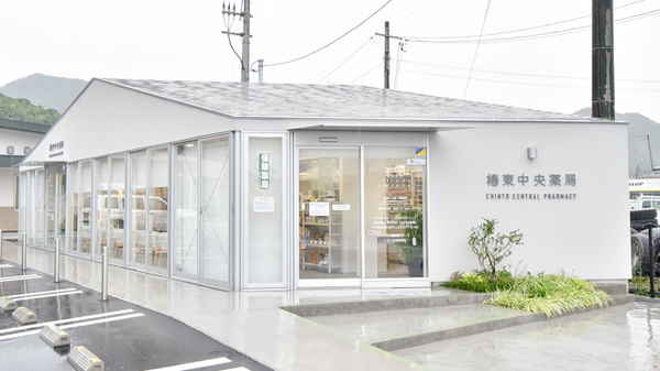 椿東中央薬局の外観