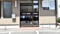 やよい薬局の入口