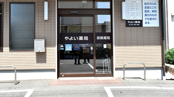 入口
