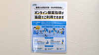 やよい薬局のその他サービス
