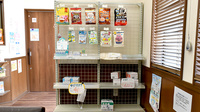 やよい薬局の健康食品