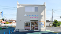 エスマイル薬局　おおふく店の外観