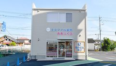 エスマイル薬局　おおふく店の外観