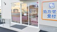 エスマイル薬局　おおふく店の入口