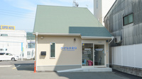 かざなみ薬局の外観