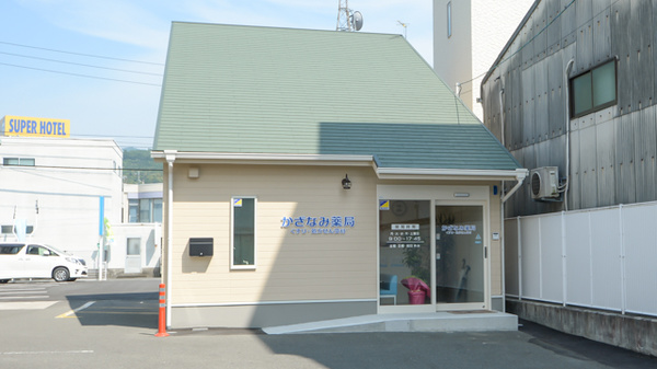 かざなみ薬局の外観