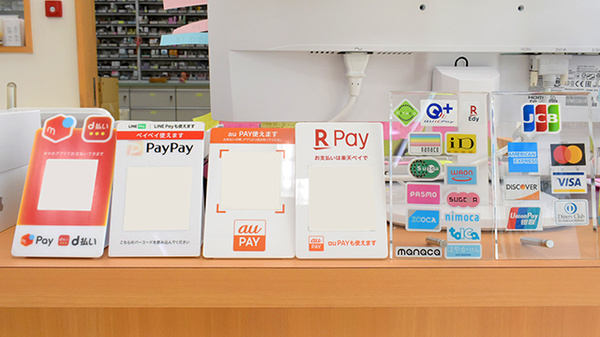 クレカ/電子マネー/スマホ決済対応