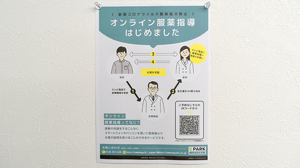 その他サービス