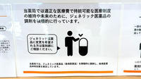 爽やか薬局鴻巣店のジェネリック対応
